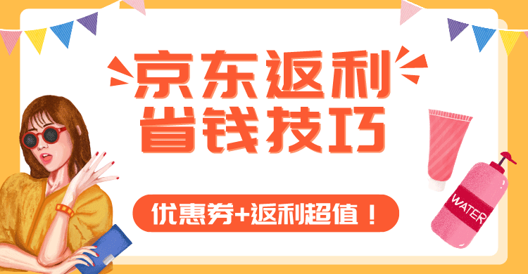 京东接单平台app安全吗 京东接单平台app安全吗