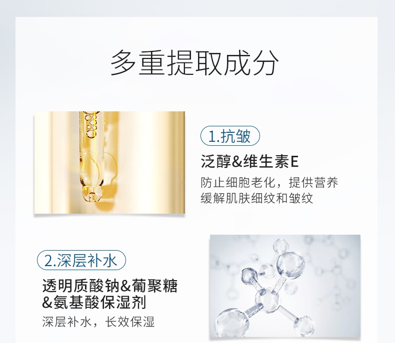 油痘肌慢走不送!解锁夏日最清爽控油面霜-械字号的保湿面霜