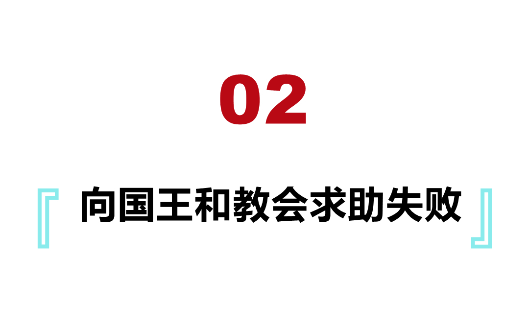 上萬人的隊伍去哪了?1212年,憑空消失的