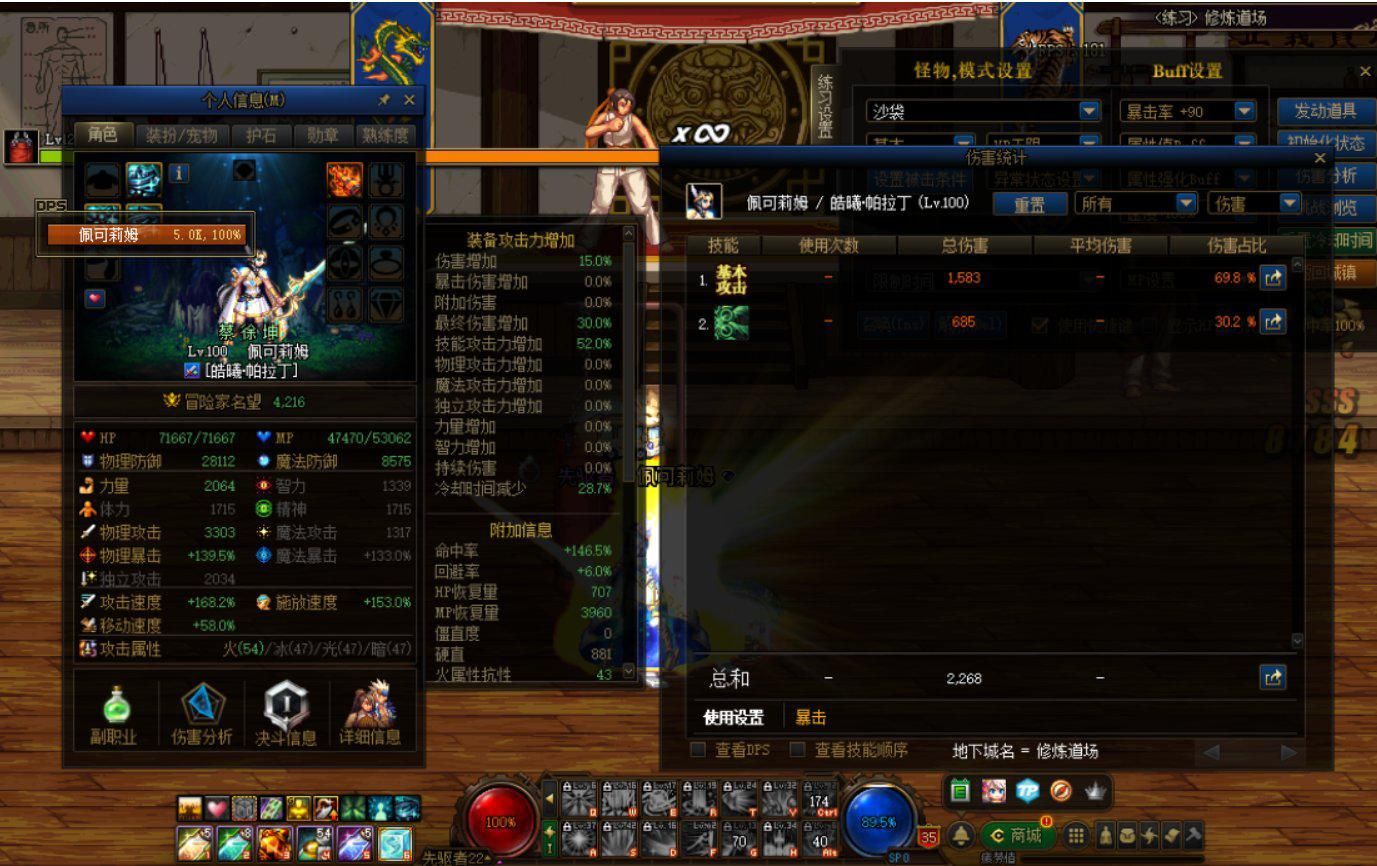 dnf私服充值cdk破解