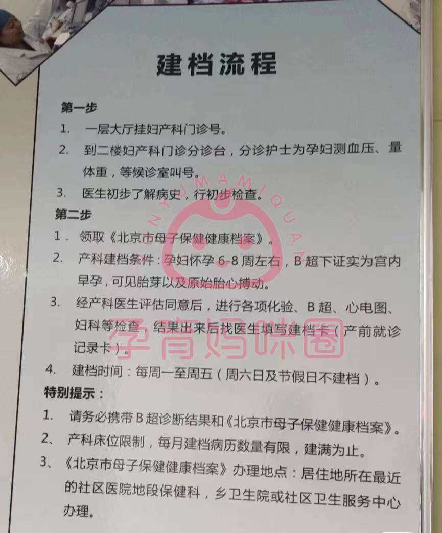 302医院注意事项提醒-302医院住院部从哪门进 
