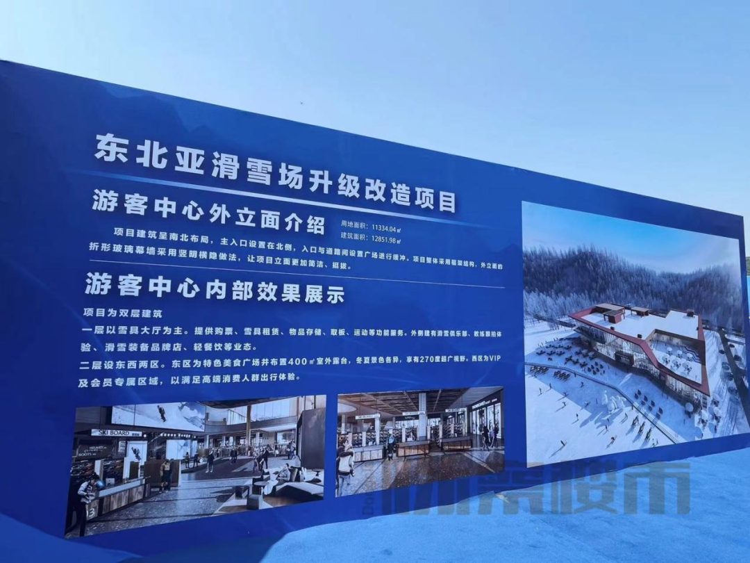 沈阳棋盘山东北亚滑雪场将升级为"辽宁顶级"雪场!