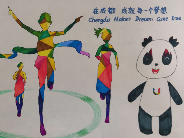 崇州市学府小学开展"爱成都迎大运"主题教育实践活动