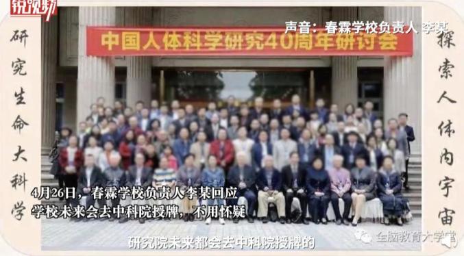 最新!"熟蛋返生孵小鸡"刊发杂志被调查