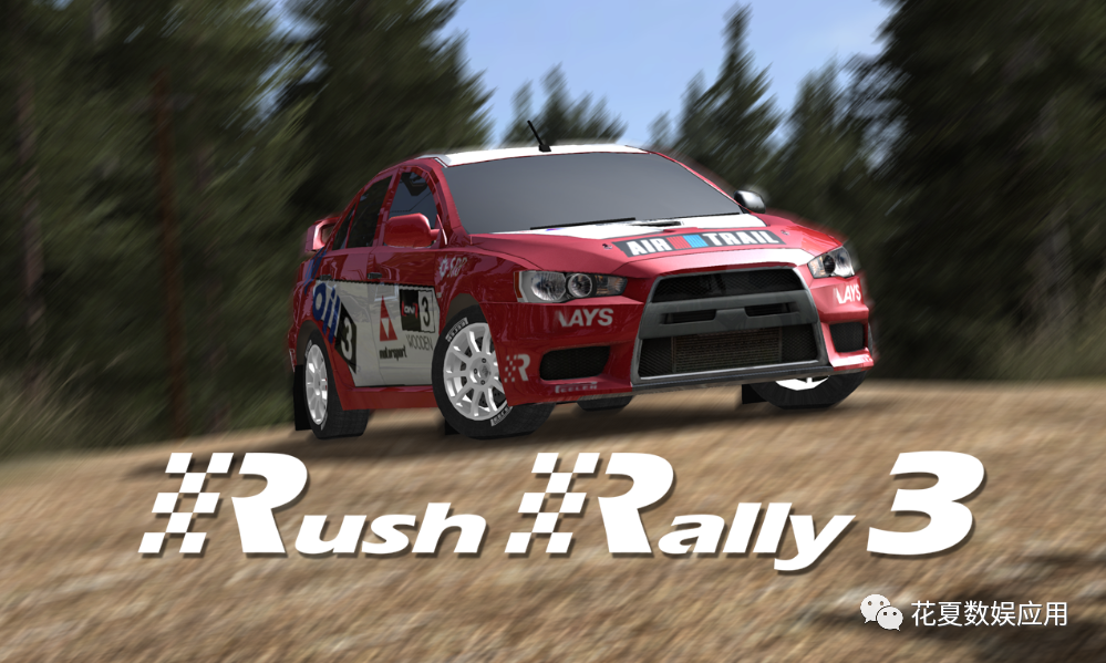 苹果ios账号分享:「拉力竞速3-rush rally 3」-完整版全内购