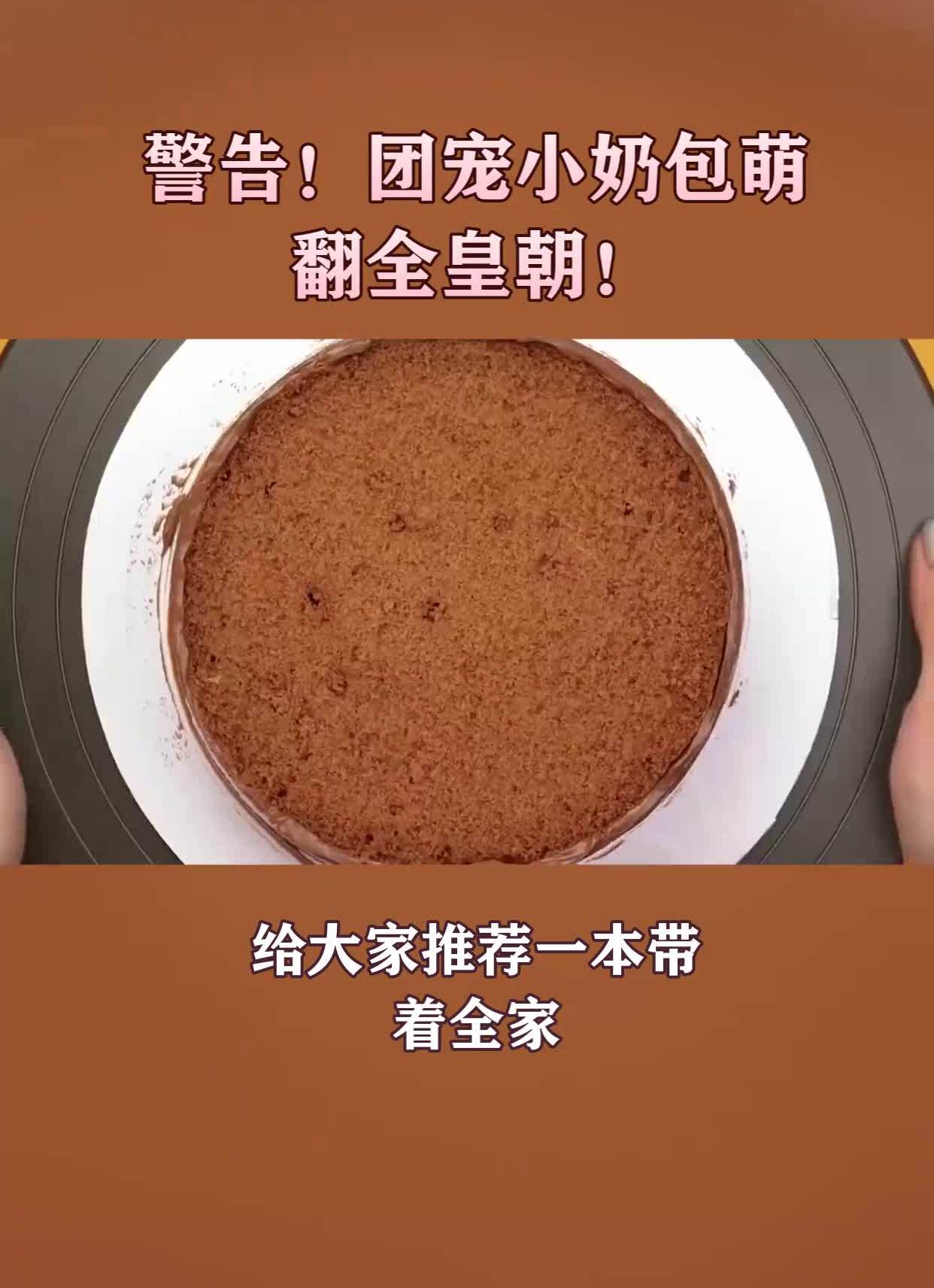 警告!团宠小奶包萌翻全皇朝!