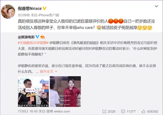 倪睿思:开宝马挡路后当街殴打群众,正当红时却被父亲坑到雪藏?