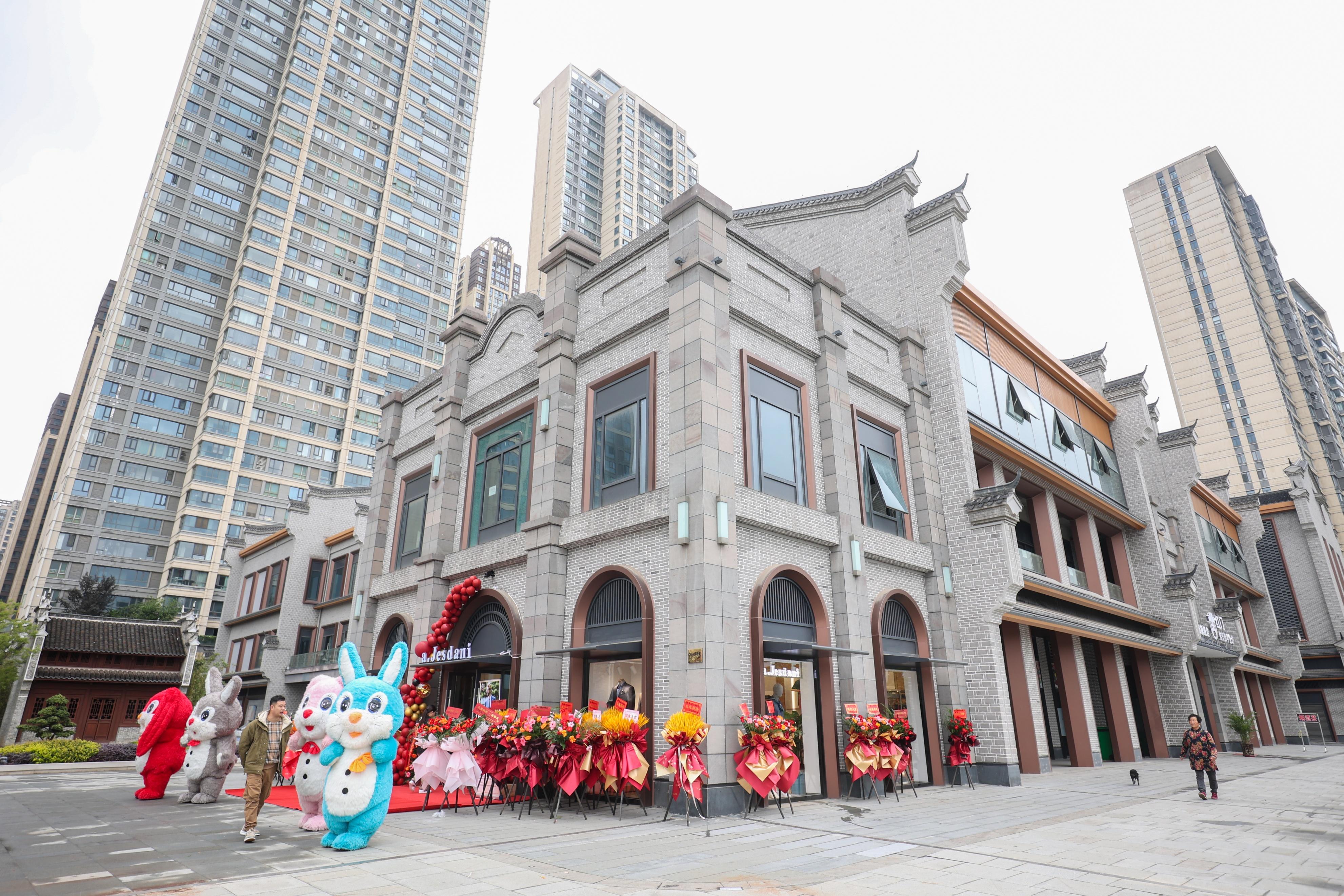 爵士丹妮服饰落户襄阳九街十八巷,引领男装新时尚