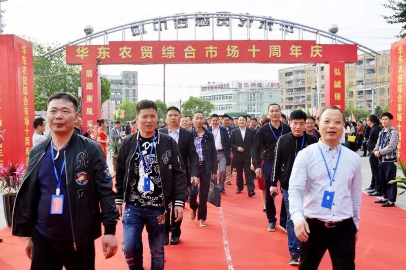 中国西洋参交易中心落户平阳萧江