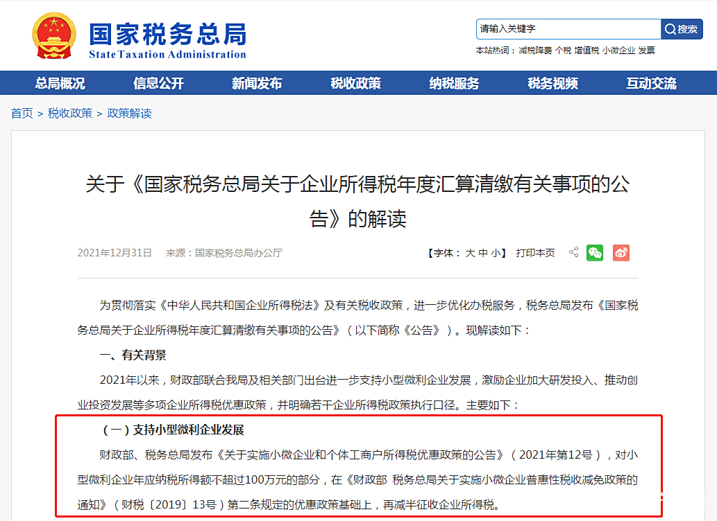 2022税务系统四大品牌（四大税务qpay） 2022税务体系
四大品牌（四大税务qpay）「四大 税务」 行业资讯