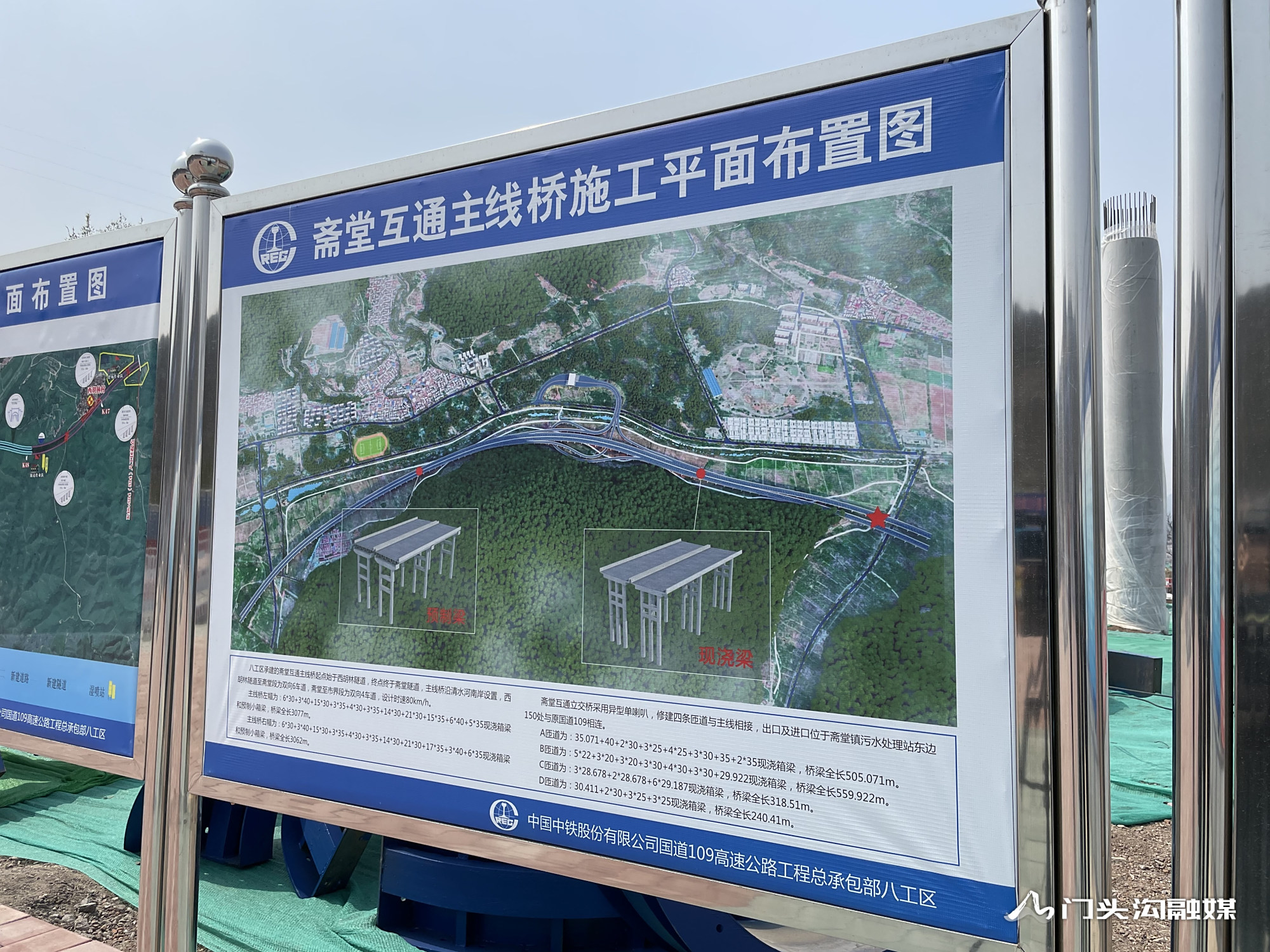 国道109新线高速项目斋堂特大桥 现在变成这样了!