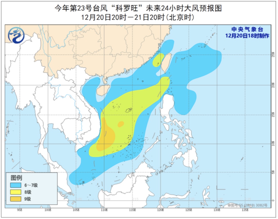 台风科罗旺图片