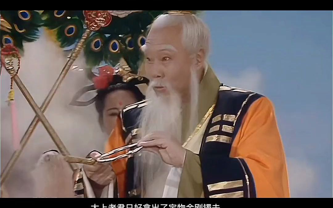 2500年前,老子骑青牛出函谷关,尹喜请老子写了一部奇经
