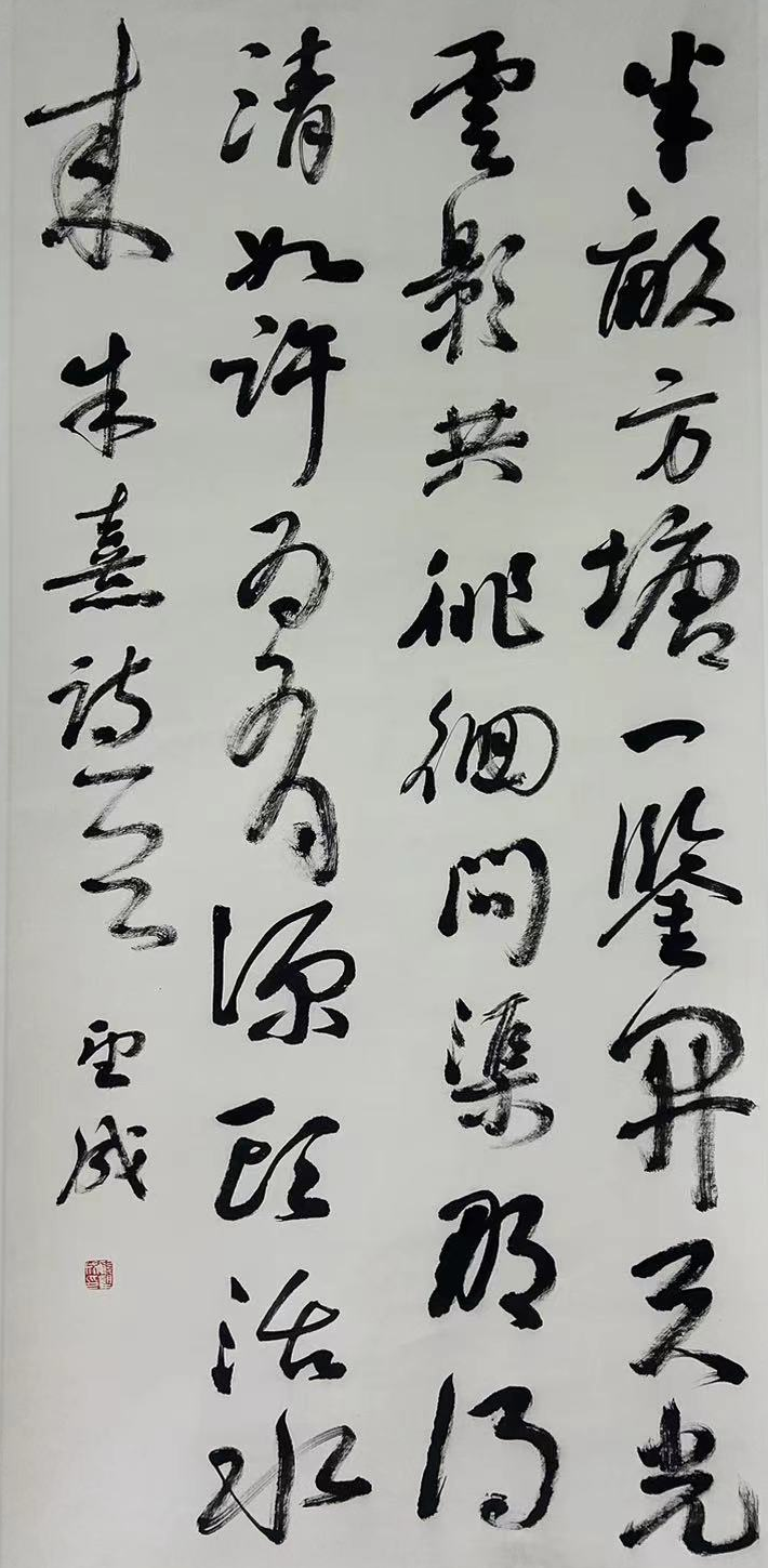 陇西书画名家联展