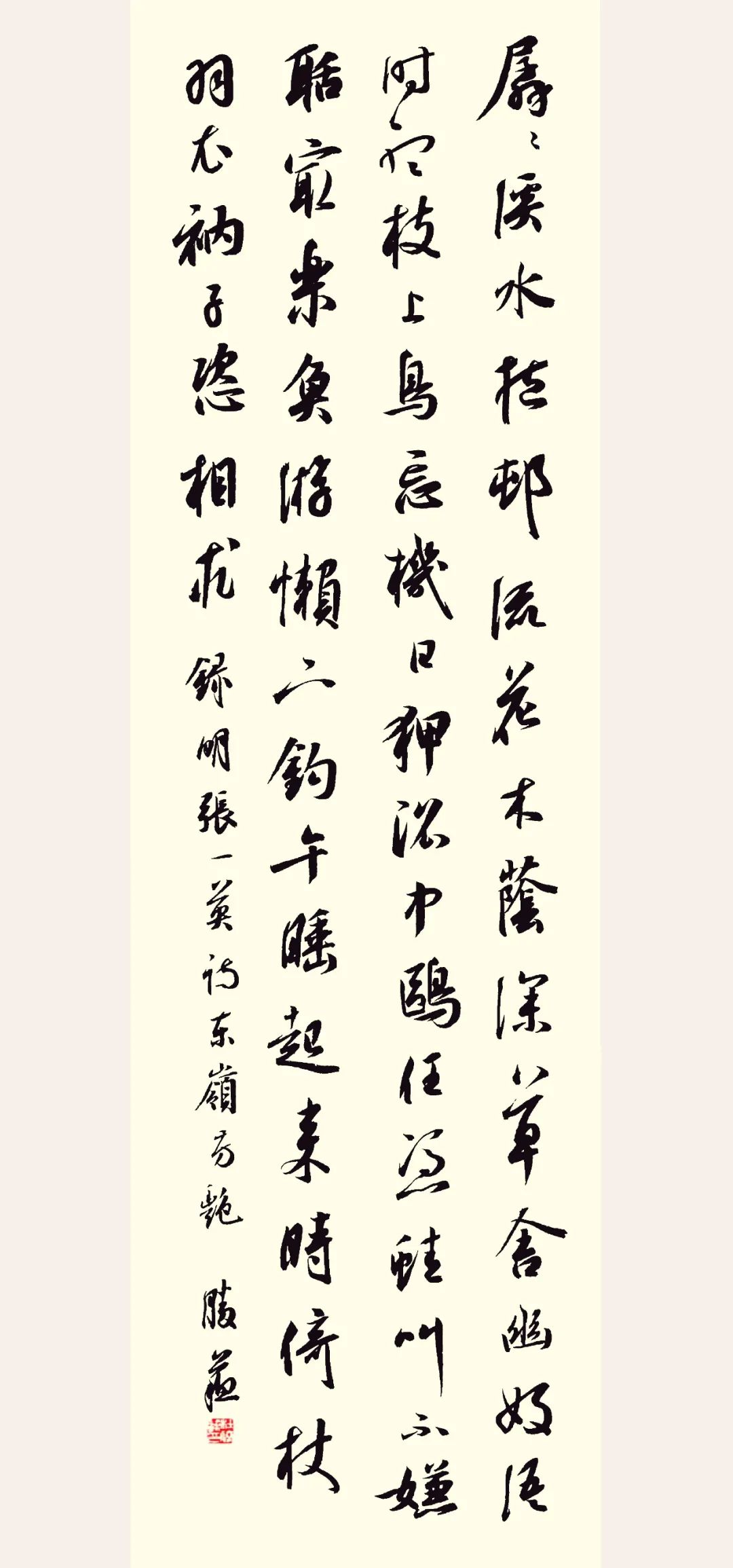 青年书法家杜胜苏作品:尧母故里 · 望都古八景古诗欣赏