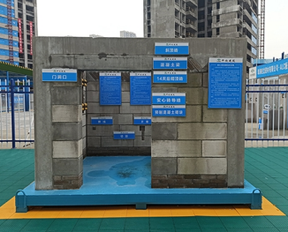 质量样板在房建项目中起到的作用