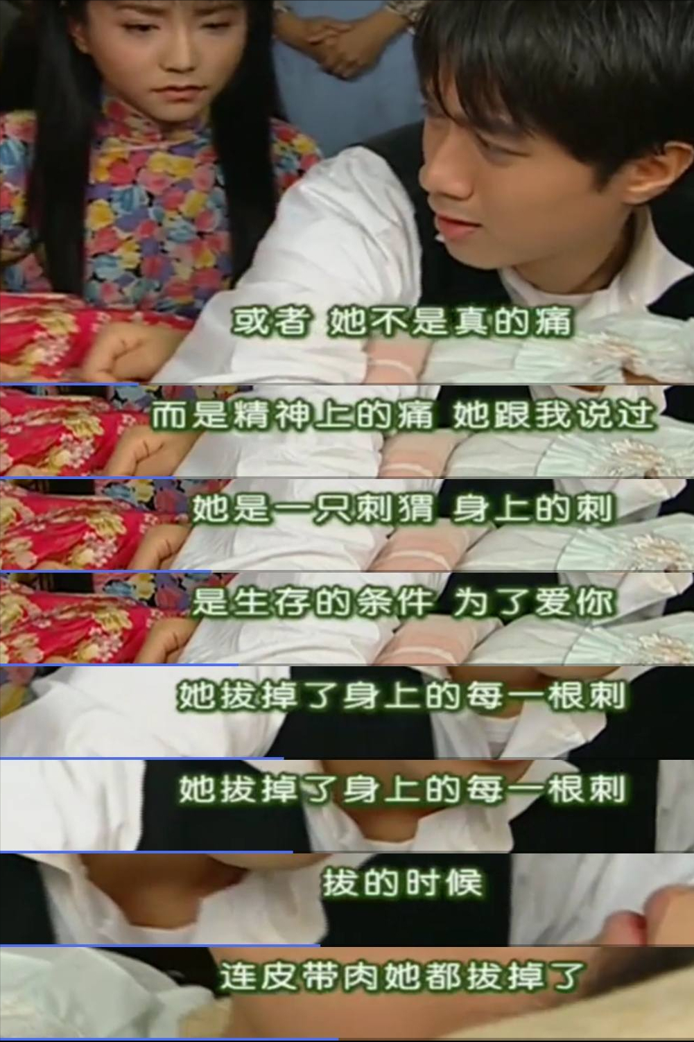重温《情深深雨蒙蒙》:方瑜到底有什么优点?让尓豪那么痴迷于她