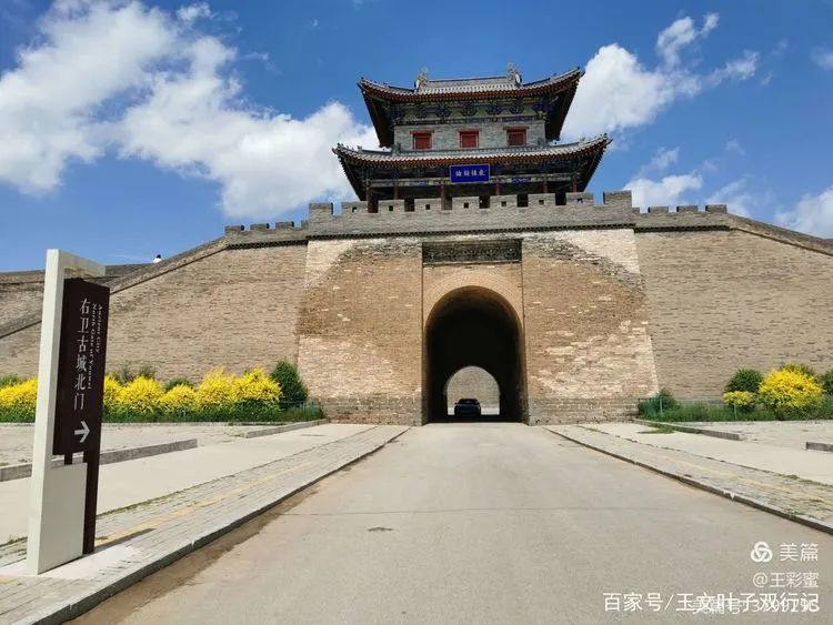 行走右卫古城墙感受历史文化气息