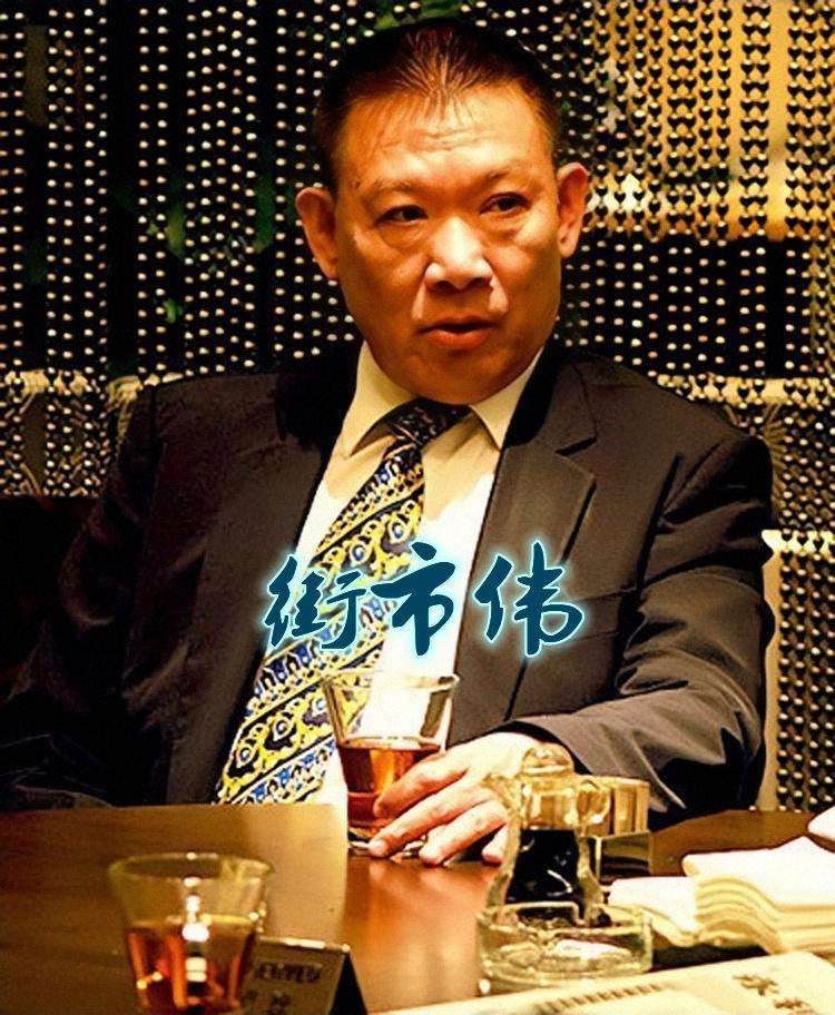 澳门女赌王司徒玉莲贫民窟长大一婚嫁富二代二婚嫁街市伟