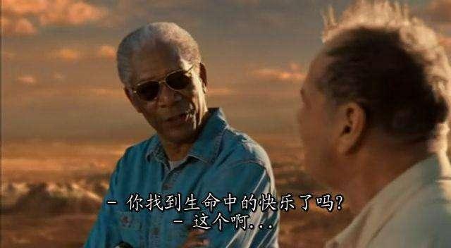 治愈不开心:送你一份保持永久快乐的秘籍