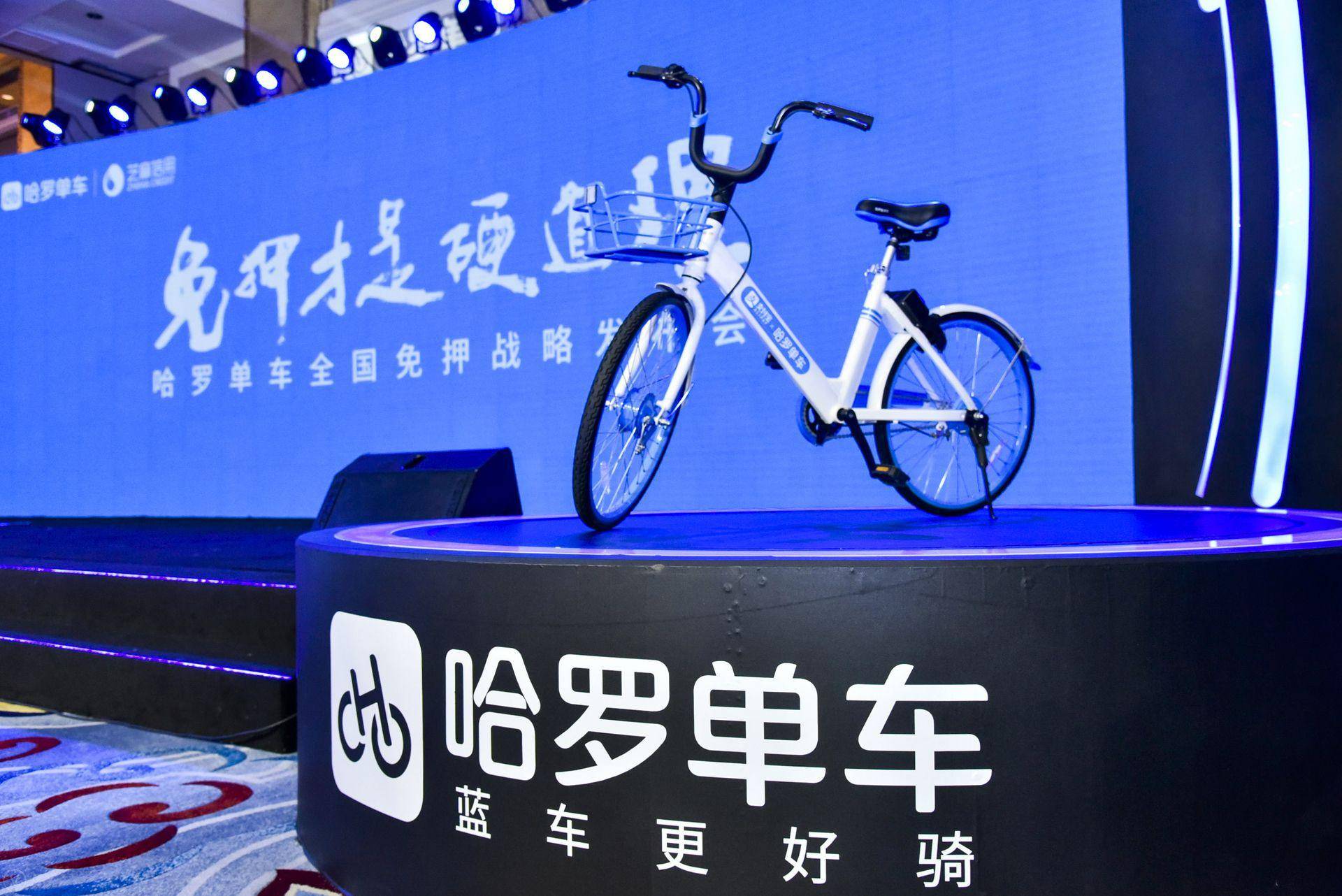 哈罗顺风车高速费谁来承担