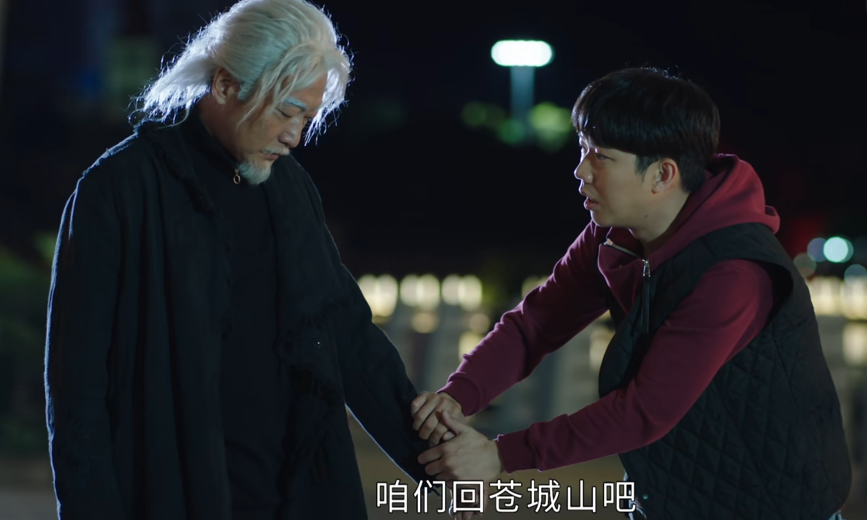 《司藤:半死不活的丘山,结局还真是大快人心