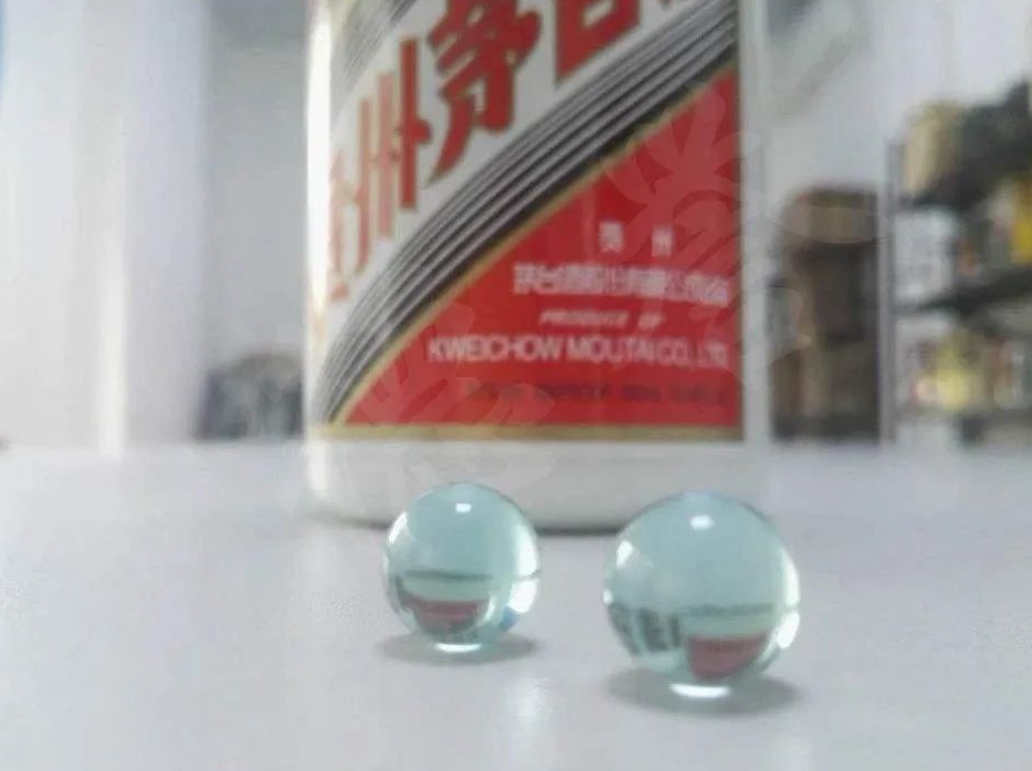 茅台酒瓶珠子图片