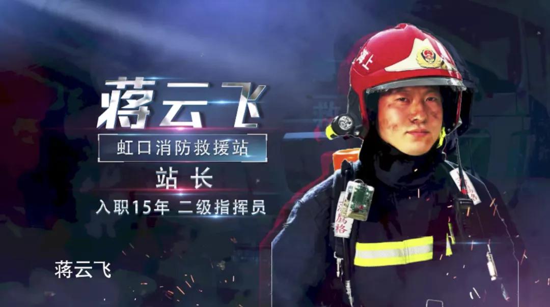 电影火线救援,火线救援完整版