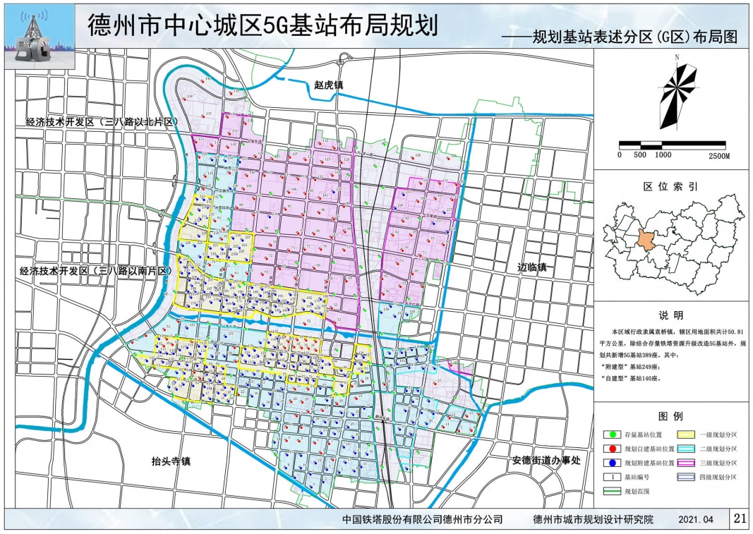 德州市陵城区规划图图片