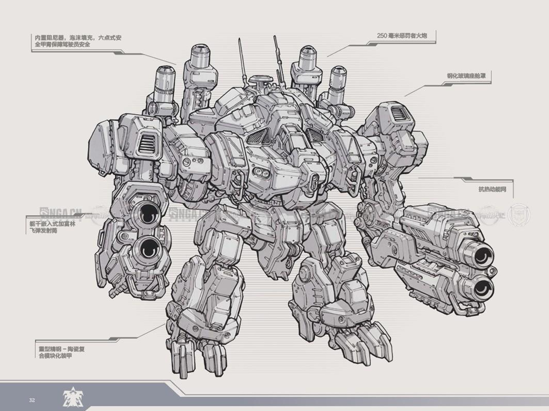 《星际争霸》休伯利安号有多穷?攀不起科技树,还造不起高级货