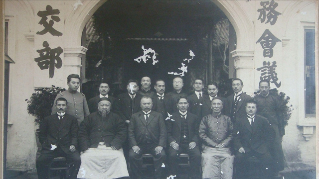 民国时期外交部