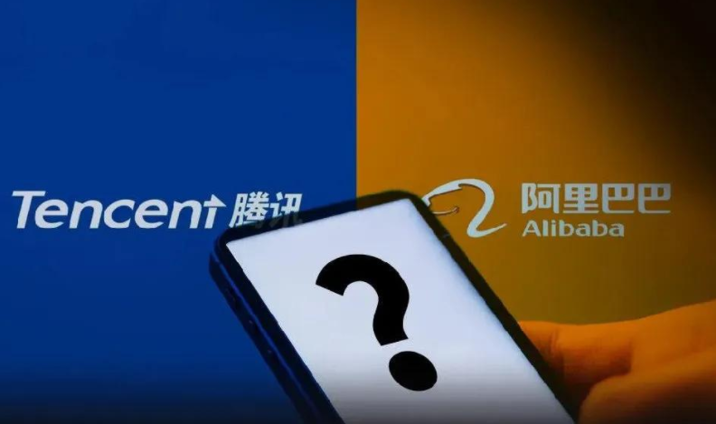 工信部做了一件大事!2天后,阿里腾讯的命运或被彻底改写