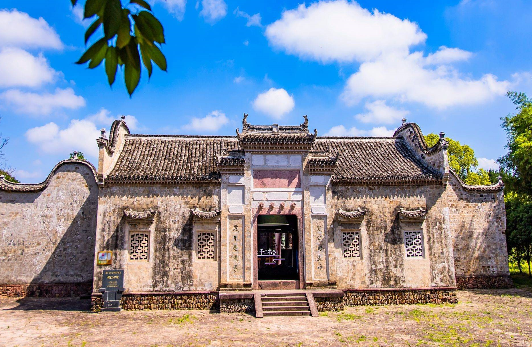 浙江台州桐江书院,被誉为"江南最古老书院",是研学游的好去处