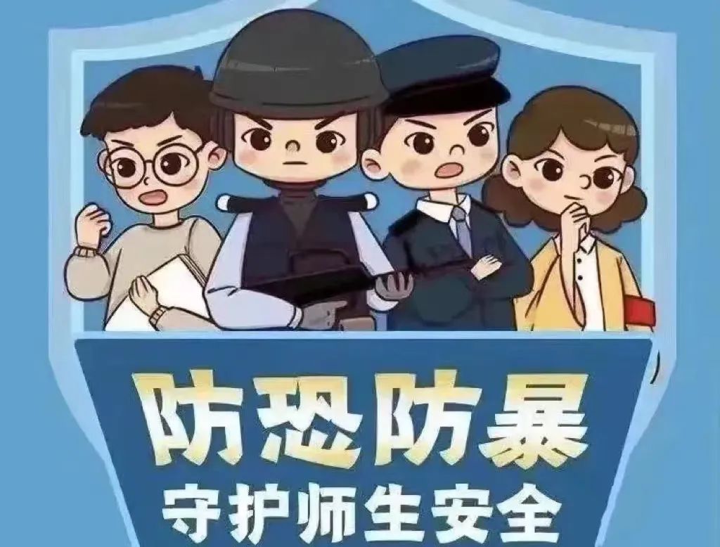 「护校安园」安全"课"不容缓 警察蜀黍进校园开展反恐防暴演练