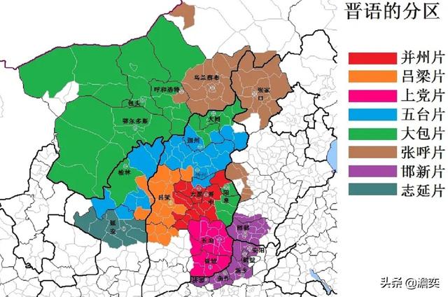 为什么山西人和内蒙人能用方言交流