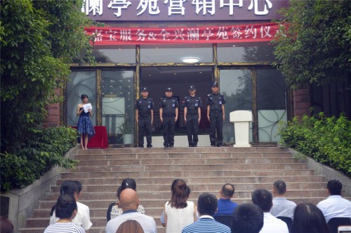蓝光嘉宝服务团队现场展示