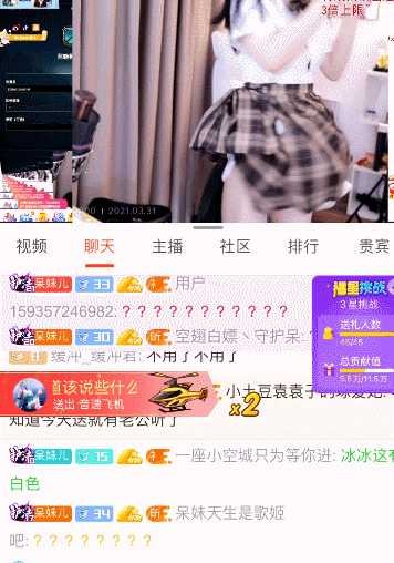 呆妹儿纸尿裤外出拍视频,遭遇"社死"场面.