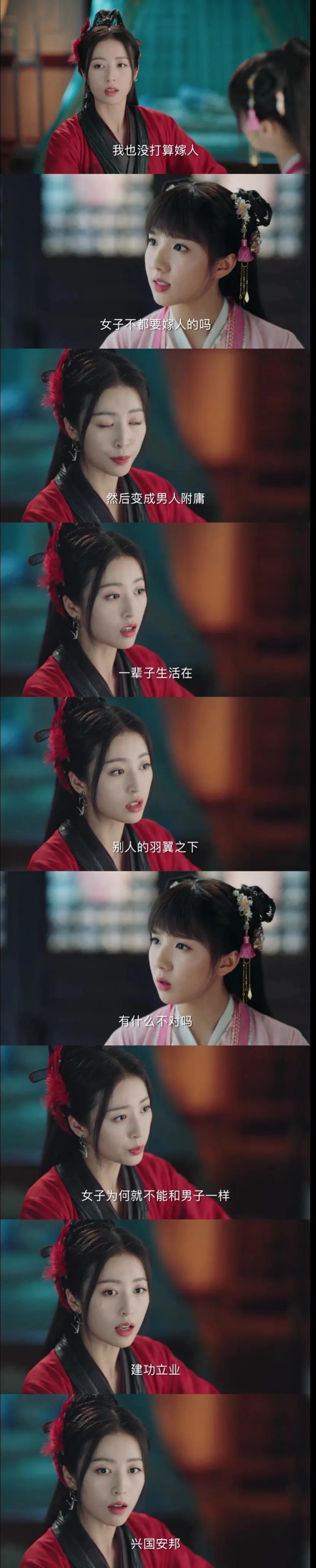 大宋少年志重温解读(六):七斋上学日常赵简女儿身志在建功立业