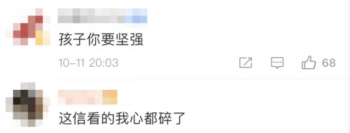 |心酸!亲人去世10岁男孩独居写信求助,官方回应