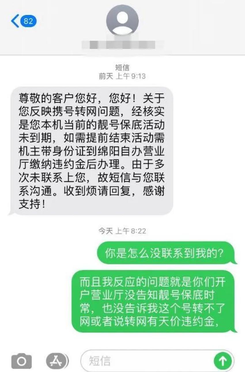 会员开卡通知短信 会员开卡通知短信