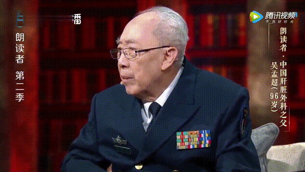 国宝辞世!他唯一心愿令所有人泪目