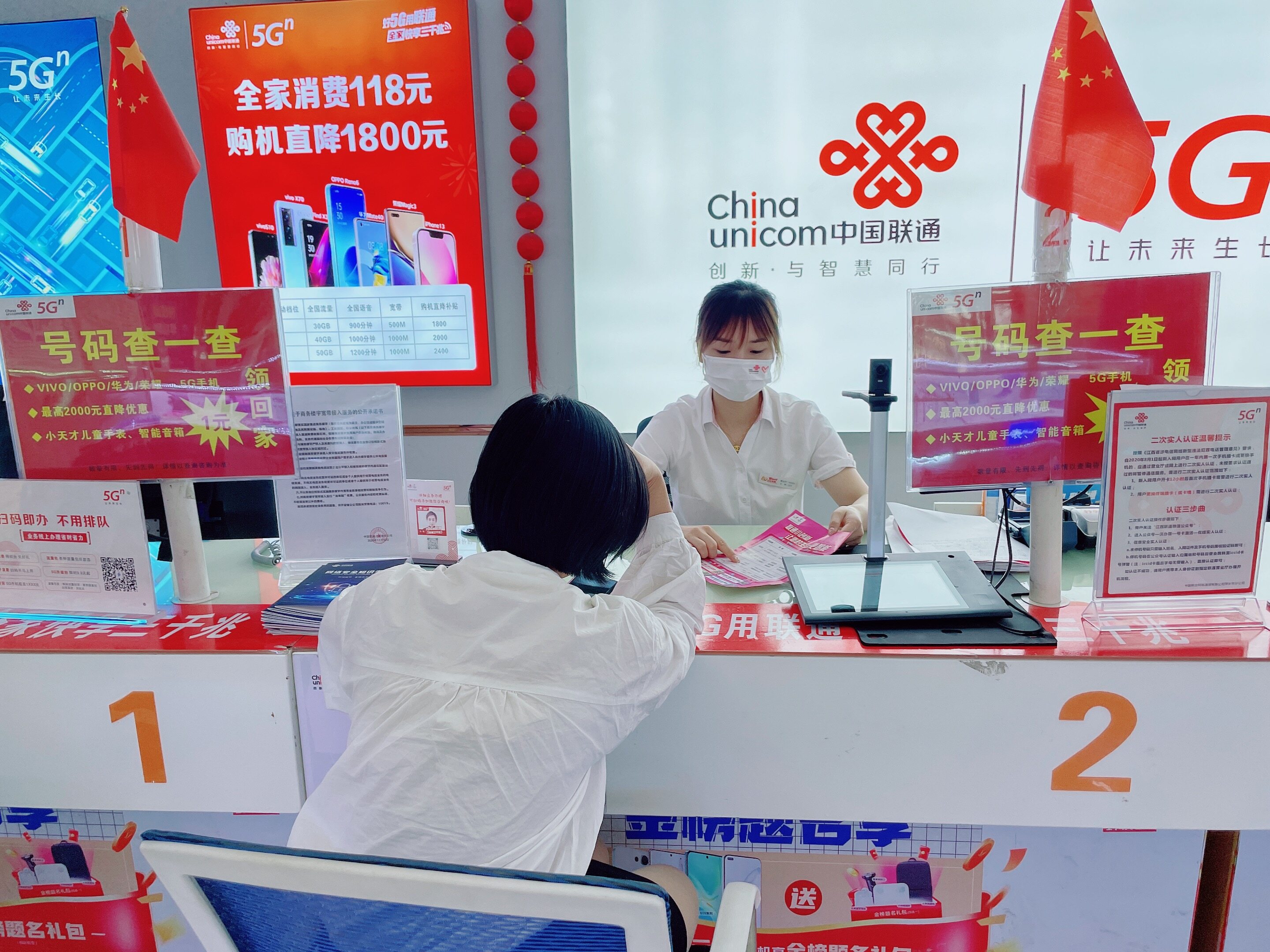 创心服务 联通你我——江西联通营业员杨婷服务标兵纪实