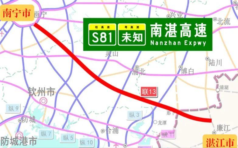 南宁到湛江高速路线图图片