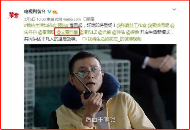 同是李连杰"干儿子",谢苗与文章走上了不同的道路