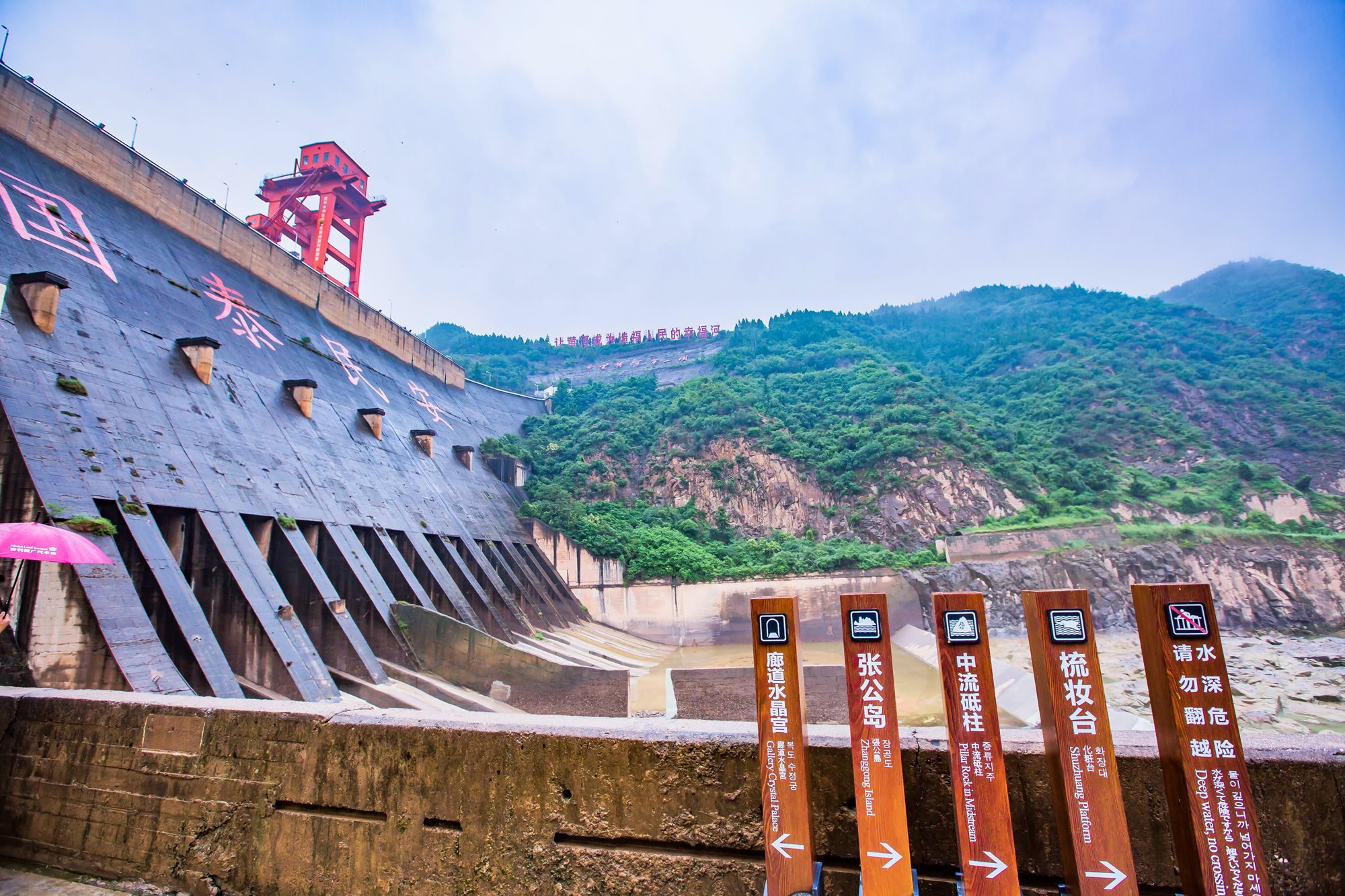三河坝旅游景点图片