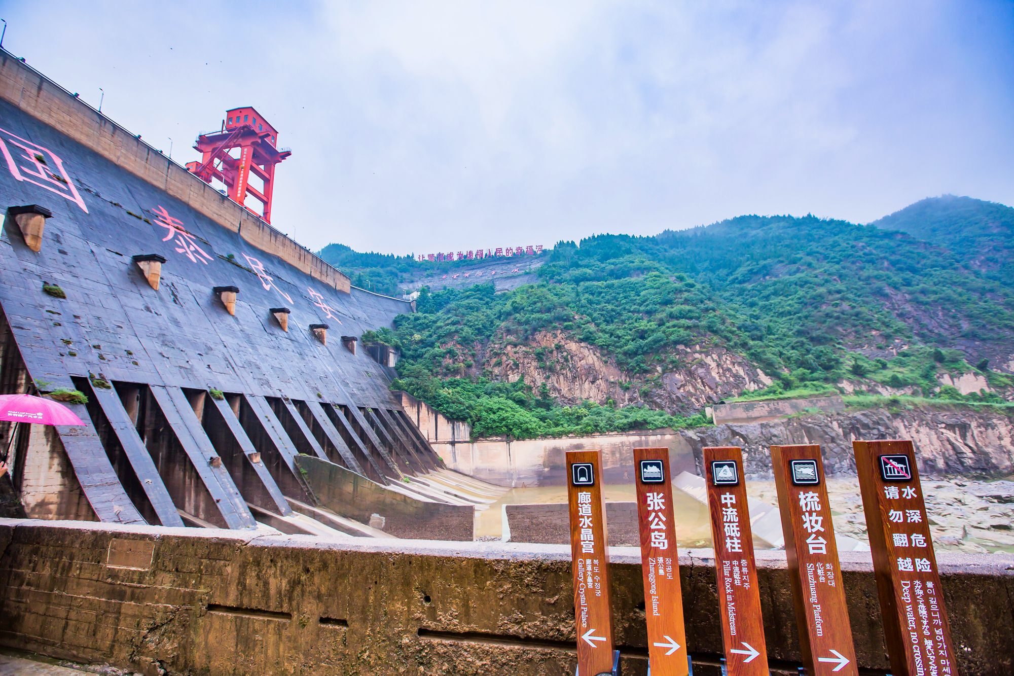 黄河三门峡大坝图片