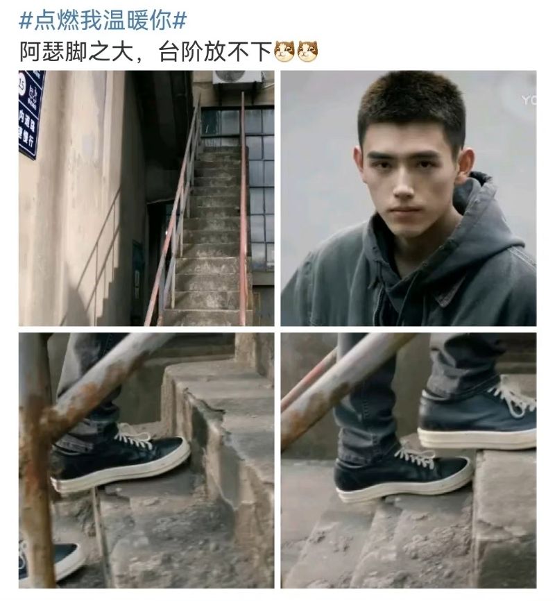 陈飞宇的脚到底有多大?走秀都搭不到合适鞋子程度