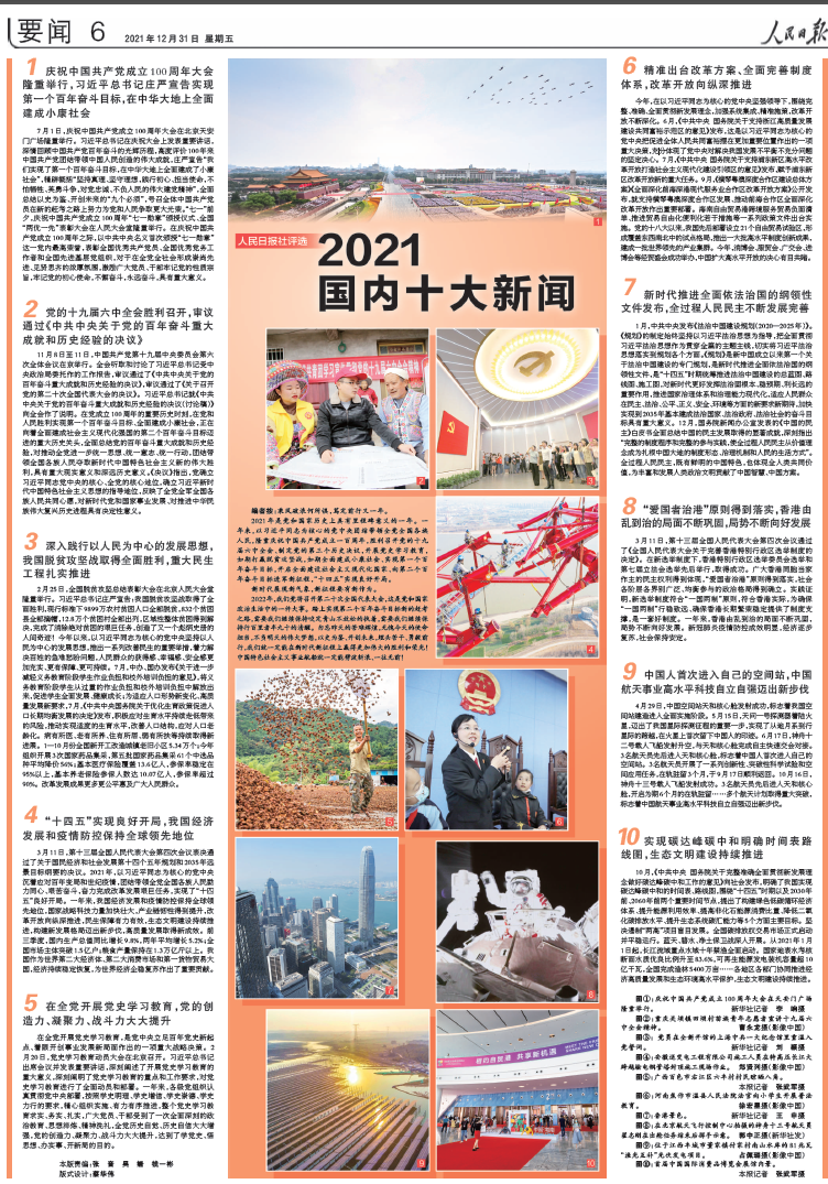 18免费100000视频国产，18 免费 100000 视频国产资源曝光，引发网友热议纷纷转发分享，平台紧急下架删除相关违规内容，监管部门介入调查处理此事