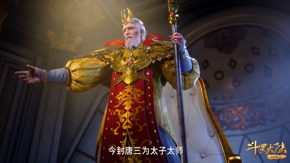 斗罗大陆159:唐三册封蓝昊王,瀚海乾坤罩,奠定了唐三成神之路