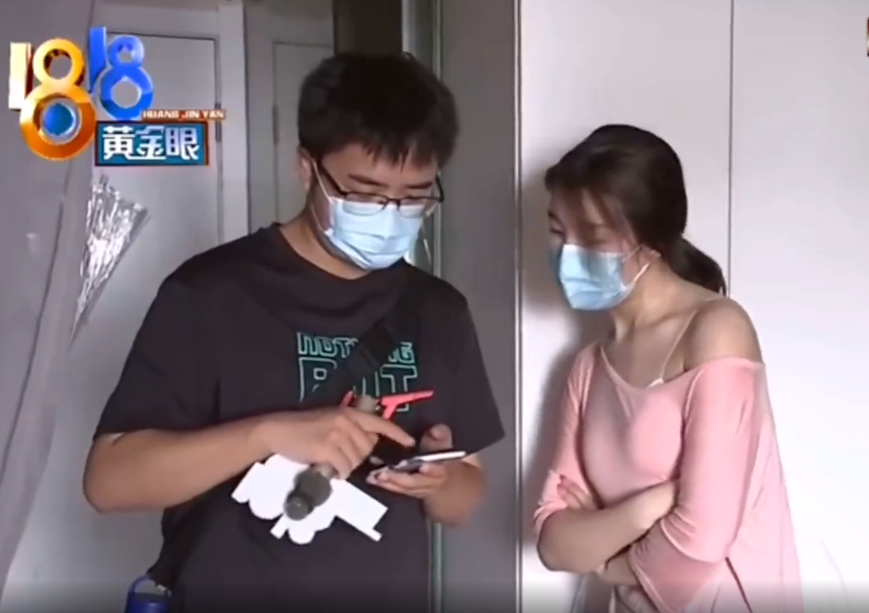 租客小毛